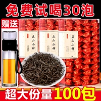 Чай Лапсанг сушонг, ароматный красный (черный) чай, коллекция 2023