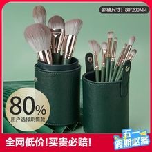 14 pcs. Cangzhou Green Cloud Makeup Brush Set eye shadow Brush Powder Brush Tool for Novice Portable Storage Bag Brush