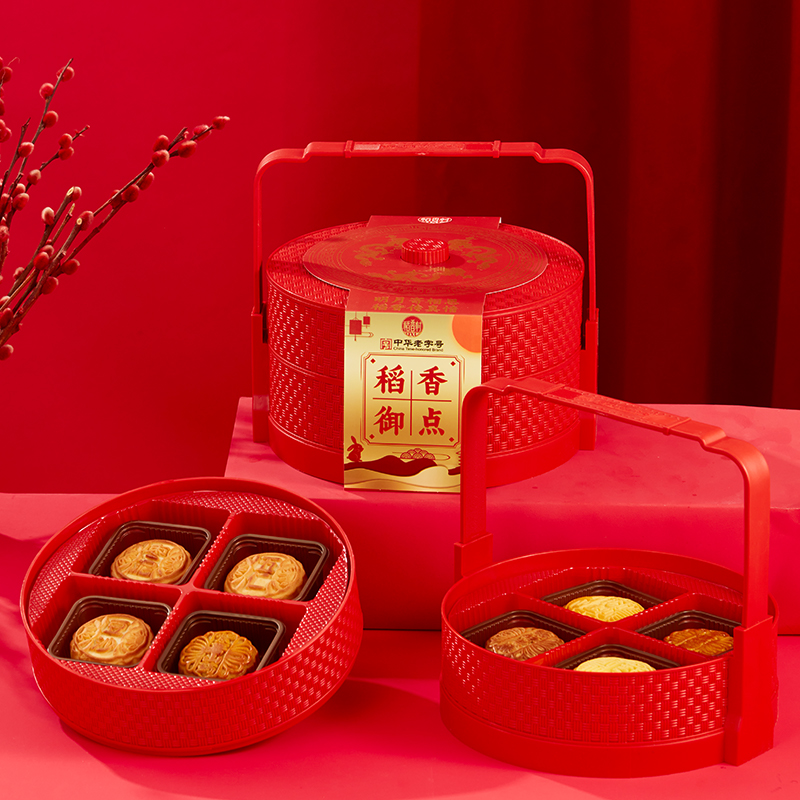 中华老字号，稻香村 稻香御点 双层提篮月饼礼盒 400g（8饼7味） 立减+券后29.9元包邮