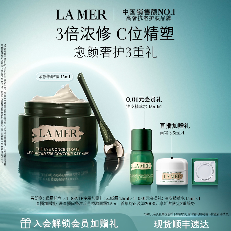 各品牌眼霜使用感受与推荐