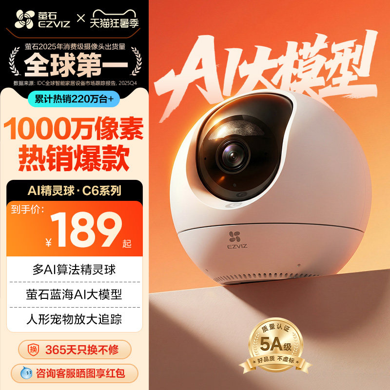 自己动手，搭建小作坊安防监控网络