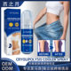 Body Contouring Condensation Mist Firming Anti-Cellulite Hyd