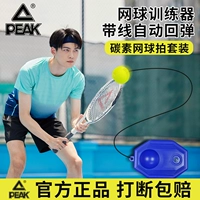 Теннисная ракетка для тренировок, профессиональная резинка для начинающих, комплект для школьников, подходит для студента