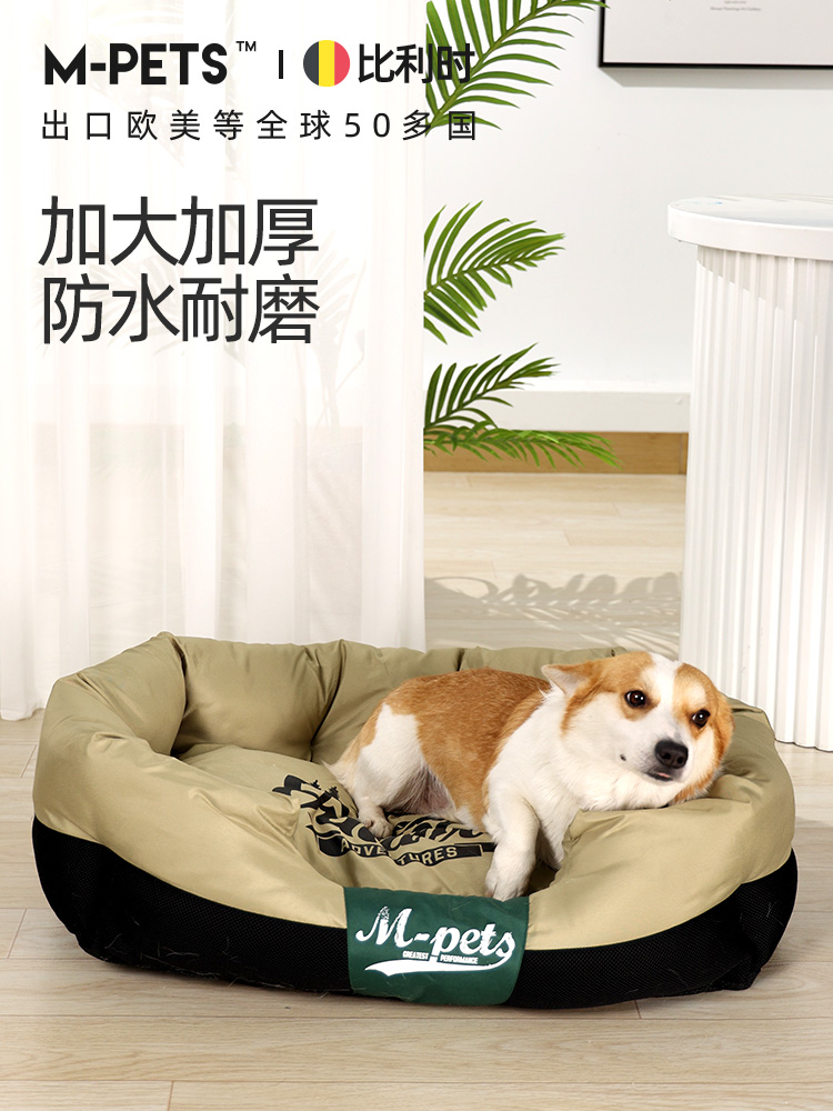 Kennel Four Seasons Universal Removable Washable Anti-Tear Bite Dog Summer Dog Bed Large and Small Dog Pet Corgi Keep Warm in Winter