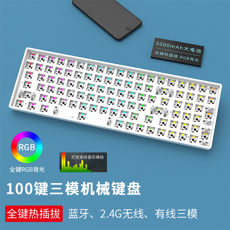 黑吉蛇DK100RGB键盘机械套件TTC金粉快银凯华BOX白红茶佳达隆黄轴