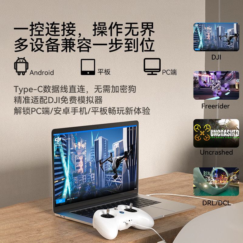 BETAFPV LiteRadio 3航模遙控器穿越機fpv安卓模擬器ELRS小白控