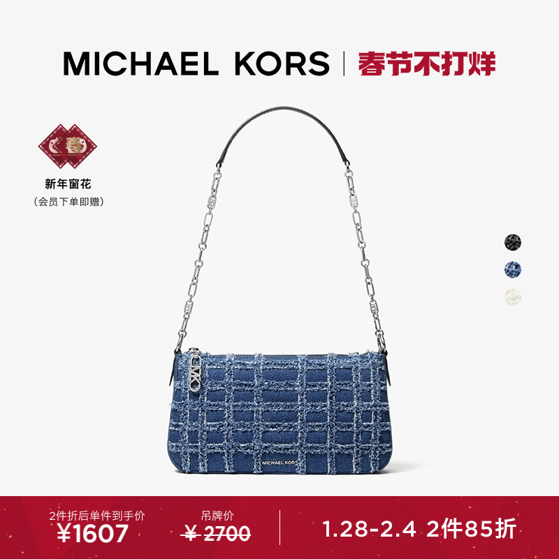 285ۡ¹ͬMICHAEL KORS MK Empire ŮʿҸ° 1606.5Ԫ