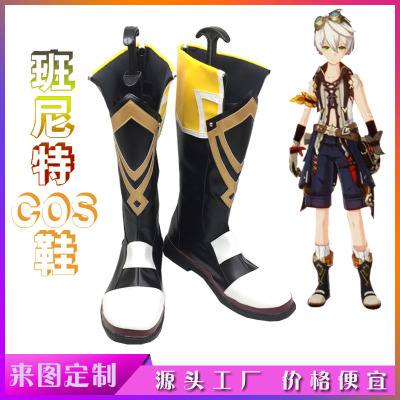 taobao agent Footwear, boots, cosplay