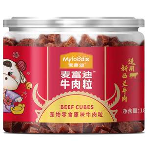 McFudi dog snack beef grain beef jerky pet snack Teddy golden hairy puppies puppies training dog reward 180g