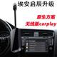 适用广汽埃安AION S Y LX V传祺GE3 GA3S 无线carplay盒子投屏器