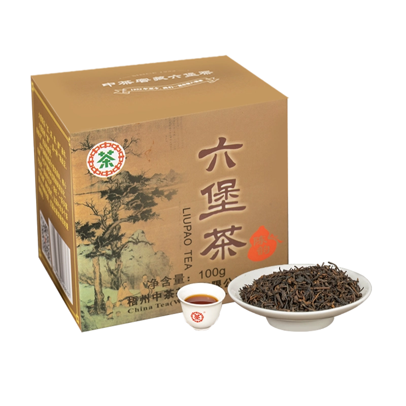 中茶茗珠1800六堡茶特級六堡黑茶200g 中茶官方茶葉