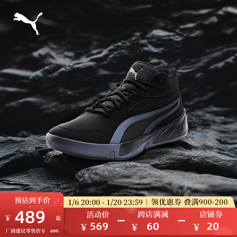 PUMAٷ ¿ŮͬаЬ COURT PRO 311137 ʵ862.6Ԫ,ۺ431.3/