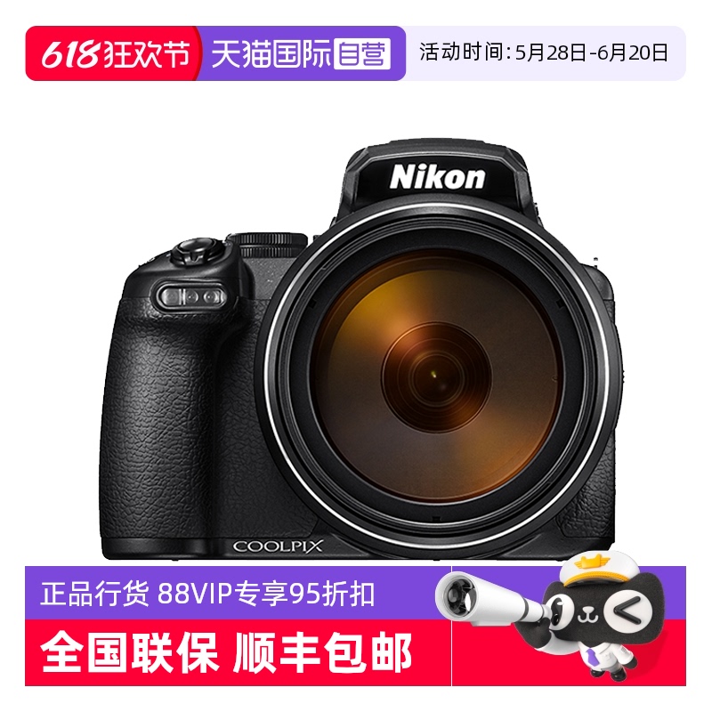 Ӫ῵COOLPIX P1100Զ㳤һ7998.81Ԫ(88VIP 95)