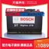 Pin Bosch EFB 70ah phù hợp với xe Audi Octavia Citroen Peugeot Logo Yihu LN3 gia binh ac quy oto acquy oto 