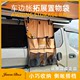 Jenson ນອກລົດ tent ອຸປະກອນເສີມ canopy expansion storage hanging bag side tent storage storage ຫ້ອງສ່ວນຕົວ awning camping