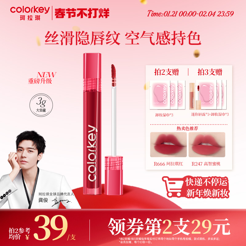 ColorkeyŮʴ˿ںŮƷٷ콢 䳣桿R608 Ǻ ʵ125Ԫ,ۺ31.25/