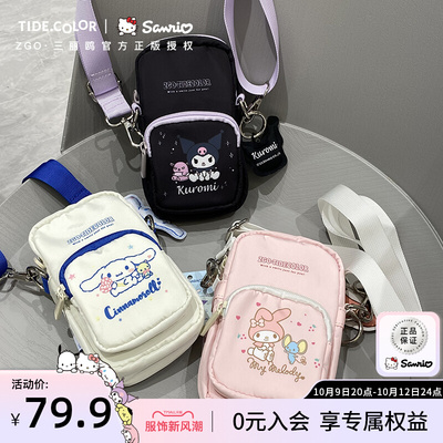 taobao agent Mobile phone, shoulder bag, small cute one-shoulder bag, small bag