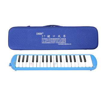 DHS mouth organ 37 keys and 32 keys played by students professionally