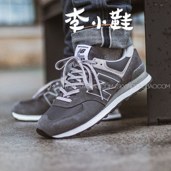 NEW BALANCE/NB男女鞋ML574EPH/GYG/EPF/ESQ/ETC/ESN/SSE/SSN/SSU