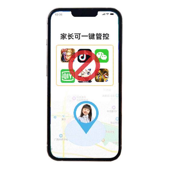 
[Manage 5 devices] Shuyubang parents remotely control student mobile phone software banned games for elementary, middle and high schools