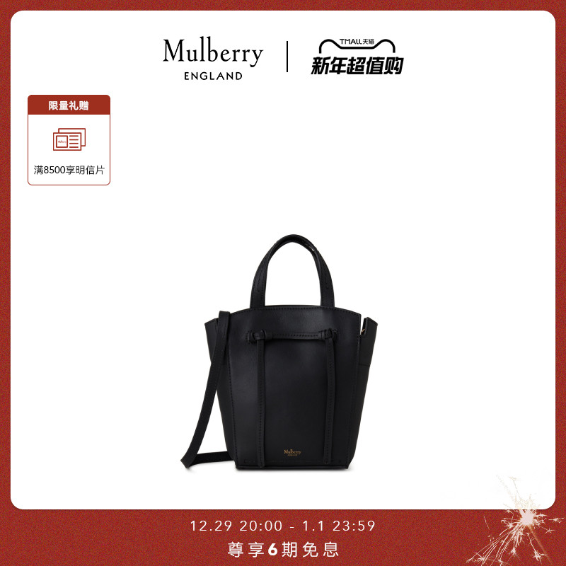 Mulberry/ٳClovellyذбŮʵ6250Ԫ