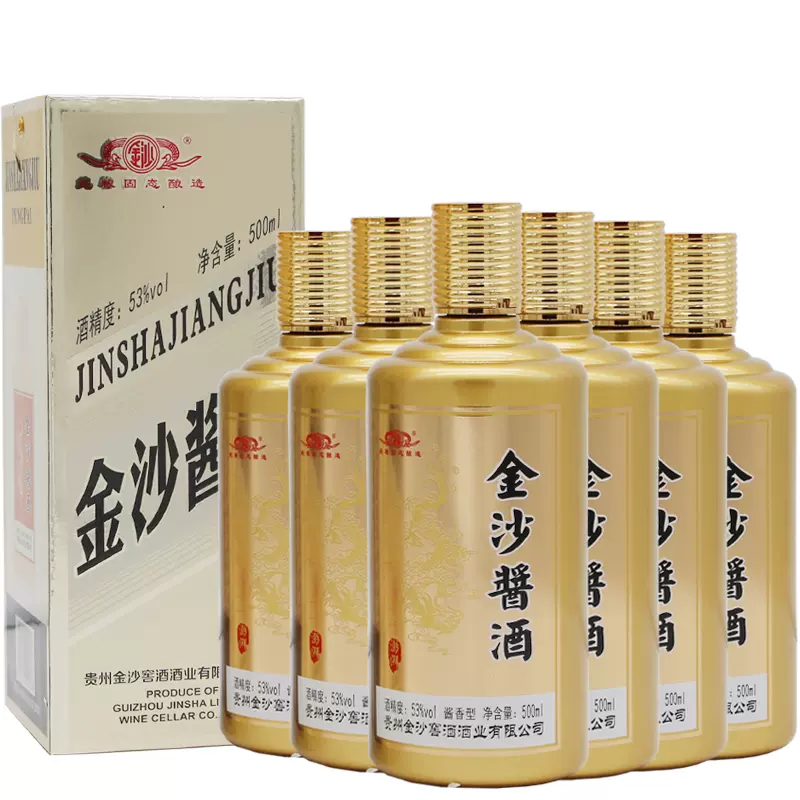 21年53度金沙酱酒500ml6贵州金沙窖酒酒业回沙酱香型礼盒白酒