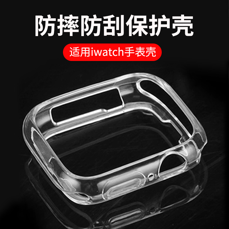 AppleiWatchS9S10ֱ45mm͸οSE轺416ƻiWatchS8ֱ104642ȫ7ʵ26.5Ԫ,ۺ5.3/