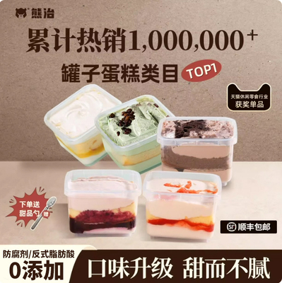 2025年12月09日更新【万能白菜价】的图片 第4张