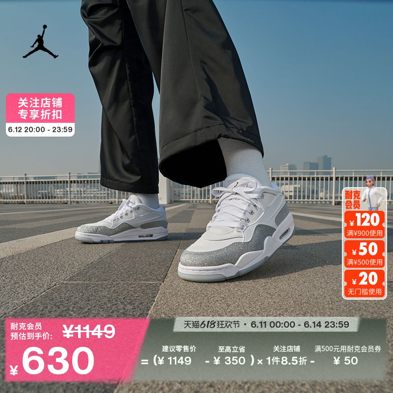 ۻ㣺111/// 35.5 JordanٷͿǵAIR JORDAN 4 RM Ů˶ЬHQ3441629.15Ԫ