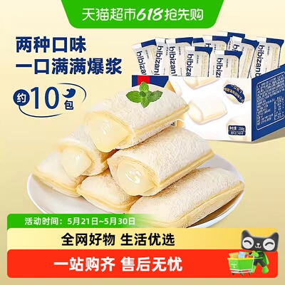 2026年5月25日更新【万能白菜价】的图片 第26张