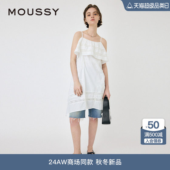 MOUSSY 2024夏季新品浪漫不规则荷叶边吊带连衣裙女010HSK30-1710