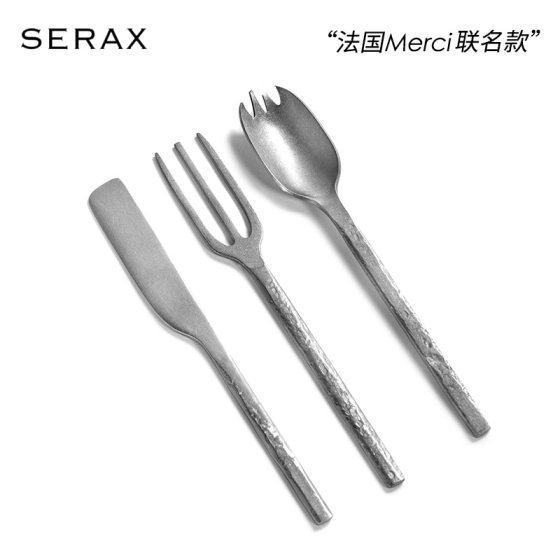 比利时Serax Merci复古锤纹不锈钢刀叉西餐餐具 水果叉家用食物夹