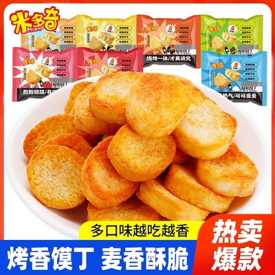 2025年9月20日更新【万能白菜价】的图片 第9张