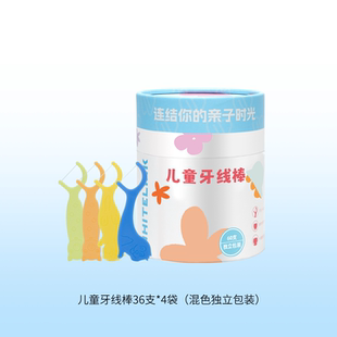 【36支】对白儿童牙线棒