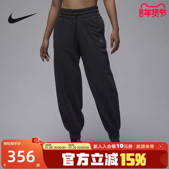 Nike耐克女裤冬季新款JORDAN休闲宽松收口针织运动长裤FD7377-010