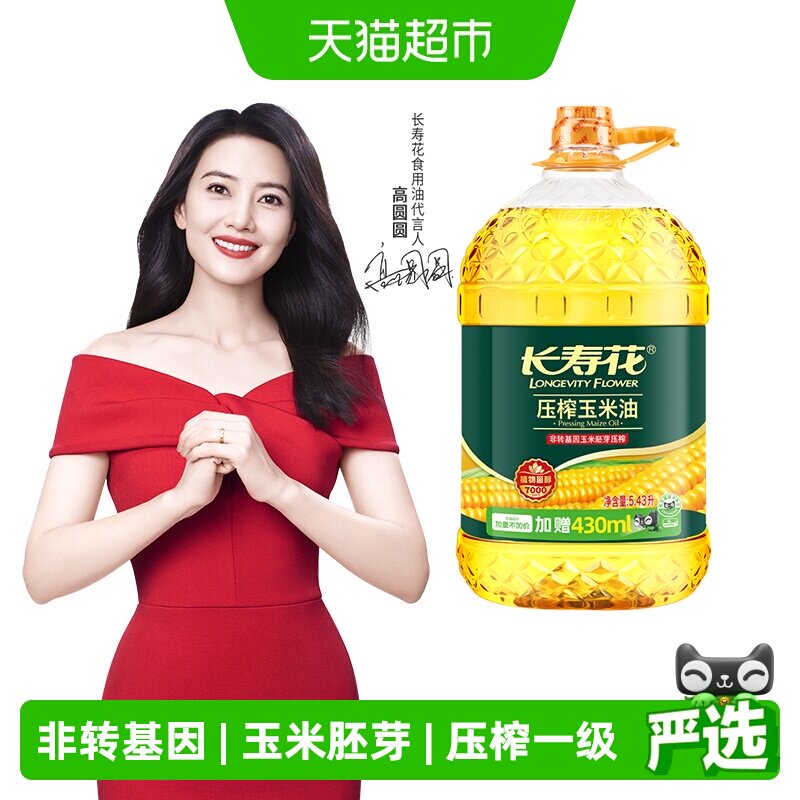 618天猫超市粮油米面囤货指南，附入手价格推荐