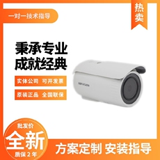 Стрелковый болт 现货海康ds-2cd2625cf-izs代替ds-2cd3625f-izs 200万poe变焦筒机