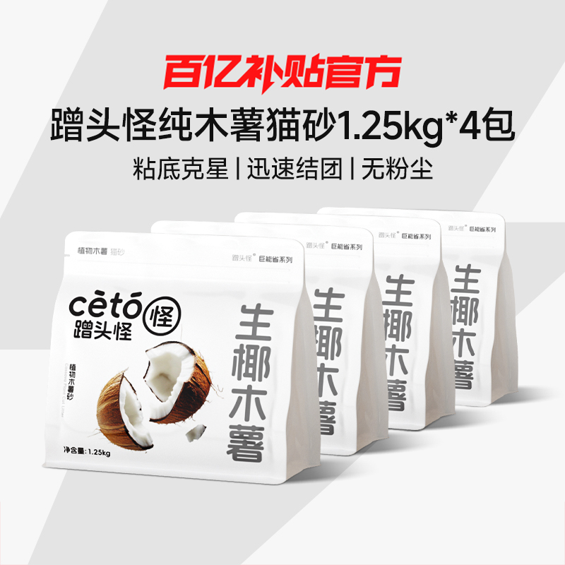 ڲڲͷִľèɰè޳èרð 59.4Ԫ