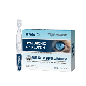 
Paisile lutein eye protection second-throw serum pet eye wash cat eye cleaning dog eye drops
