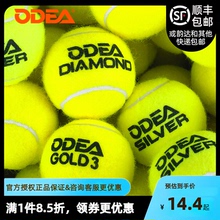 Odier Gold Training Competition Unpressurized Loose Tennis