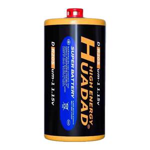 No. 1 battery gas gas stove natural gas water heater D battery flashlight toy universal 1.5V carbon battery