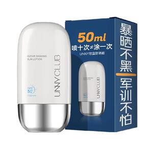 
[Hot-selling item] UNNY sunscreen large bottle facial and body sunscreen lotion whitening oil control military training waterproof and sweatproof