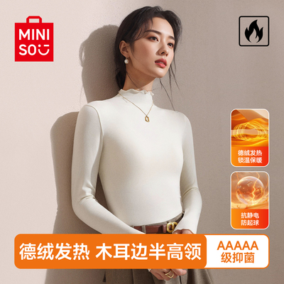 2025年11月26日更新【万能白菜价】的图片 第27张