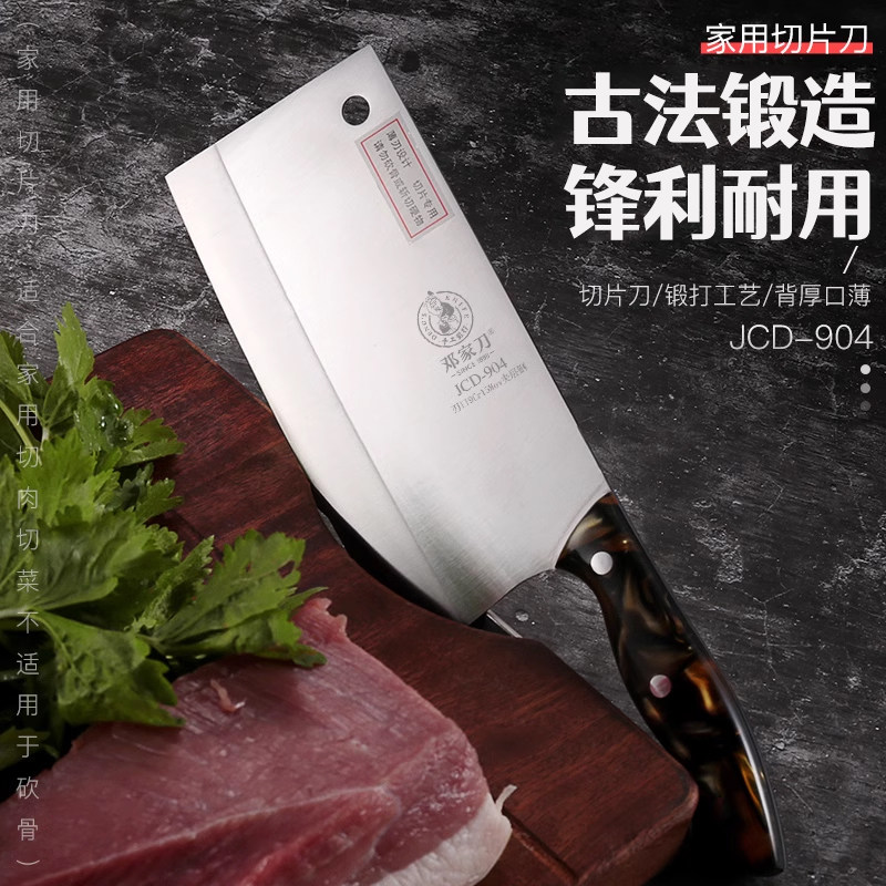 国产切菜刀如何选、如何磨、如何养