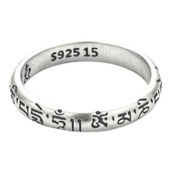 Men and women 925 silver six-character mantra ring
