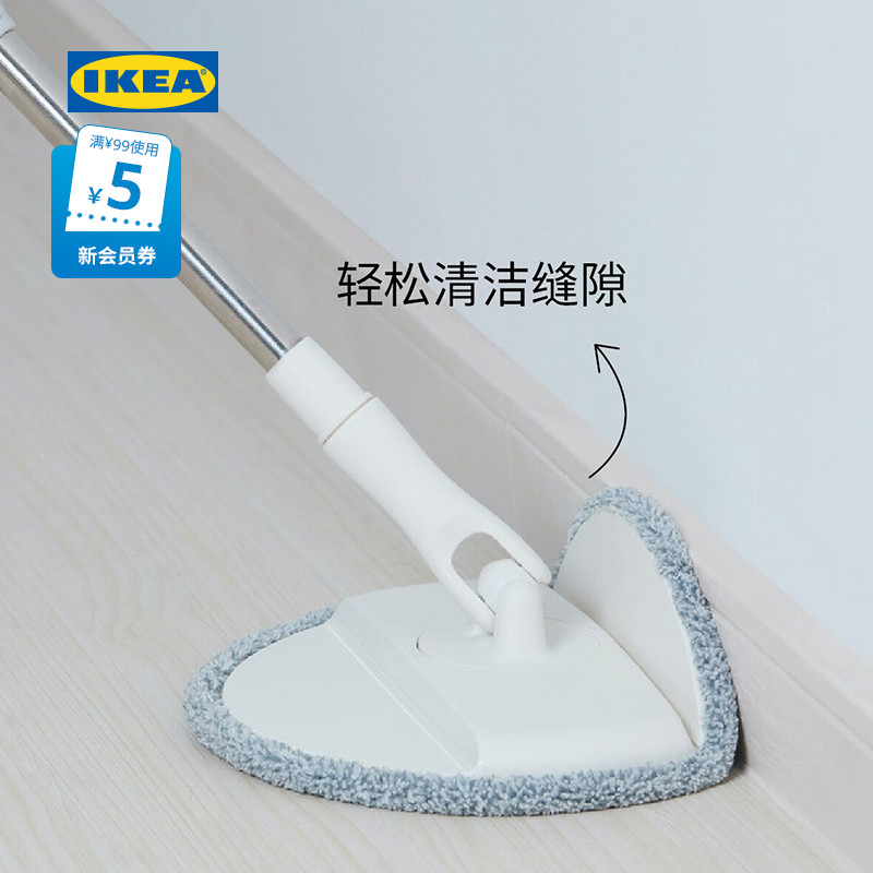 IKEA 宜家 PEPPRIG佩普里格旋转清洁甩水懒人平板拖把配件可选