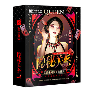 K's game script Killing Niangniang Chitose Happy Highlight Box Installe Casual Casual Interaction Board Boat Terminal Genuine Game