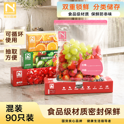 2026年10月19日更新【万能白菜价】的图片 第6张