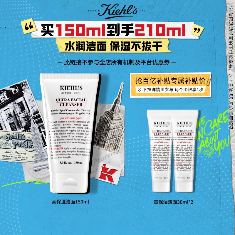 洗脸不要学老罗，这些才是男人该用的洗面奶