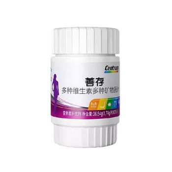 Sencun multivitamin health supplement 21 tablets